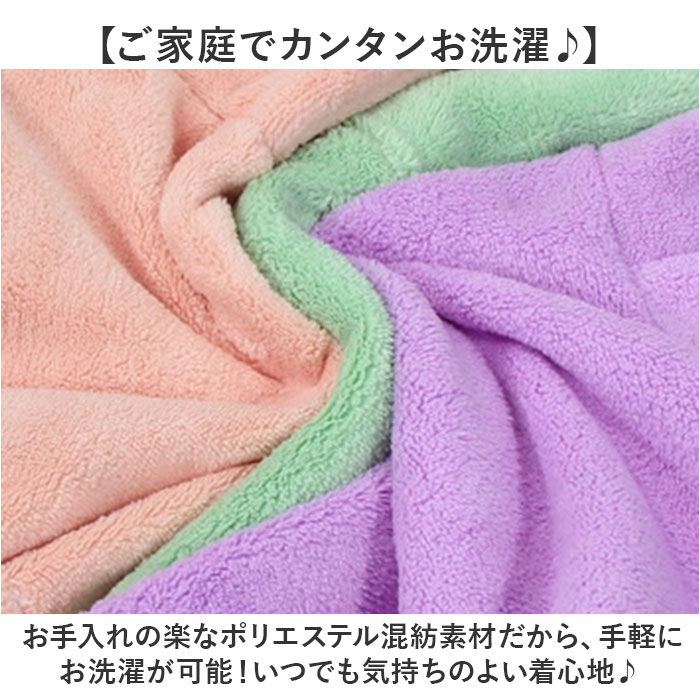 BACKYARD FAMILY「バスタオル ペット用 フード付き 通販 着れるバスタオル 着れるタオル 着れる タオル バスローブ」|その他|