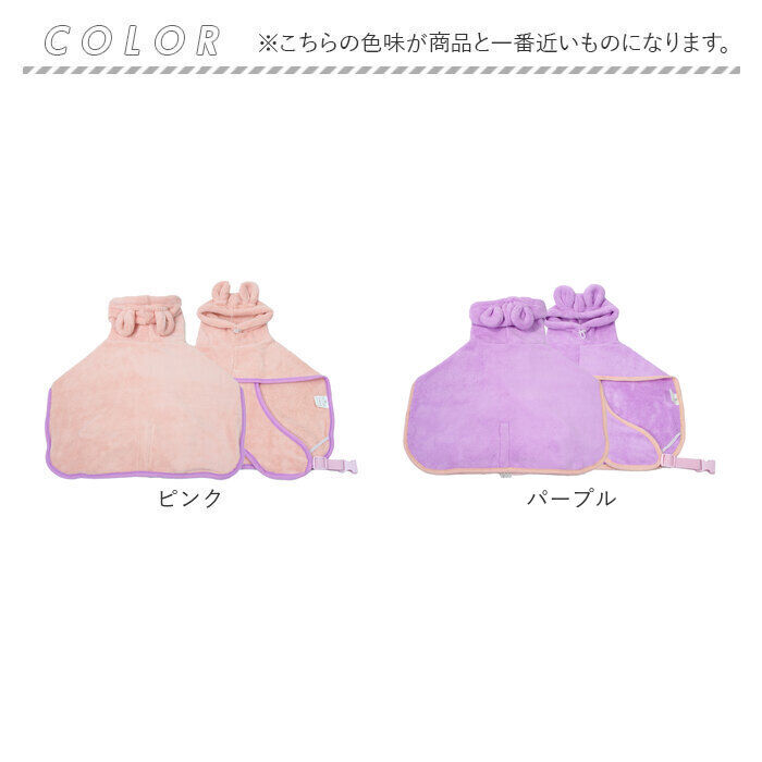 BACKYARD FAMILY「バスタオル ペット用 フード付き 通販 着れるバスタオル 着れるタオル 着れる タオル バスローブ」|その他|