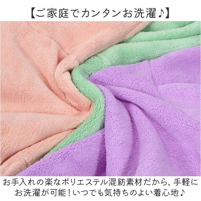 BACKYARD FAMILY「バスタオル ペット用 フード付き 通販 着れるバスタオル 着れるタオル 着れる タオル バスローブ」|その他|