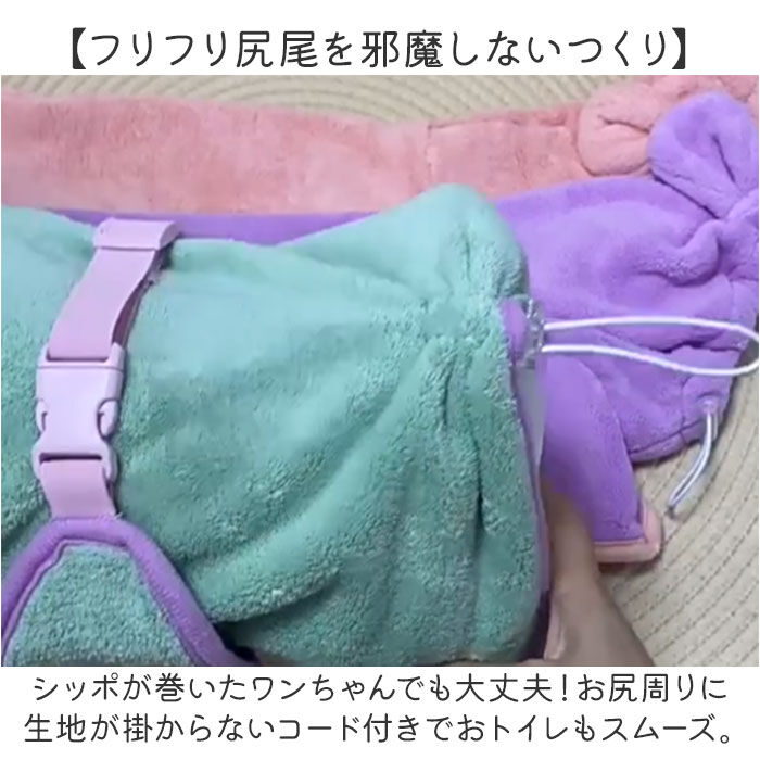 BACKYARD FAMILY「バスタオル ペット用 フード付き 通販 着れるバスタオル 着れるタオル 着れる タオル バスローブ」|その他|