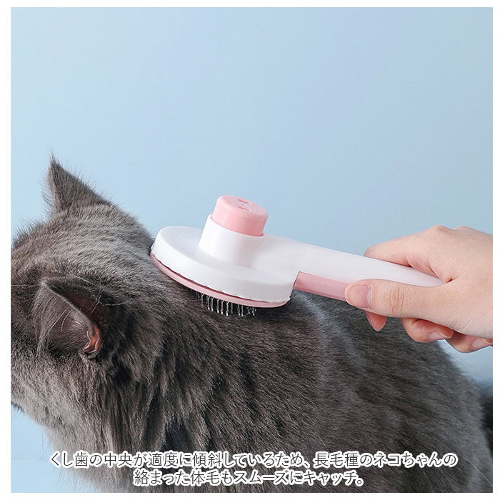 BACKYARD FAMILY「ペットブラシ 通販 猫 スリッカーブラシ ブラシ 猫用 グルーミングブラシ ブラッシング」|その他|