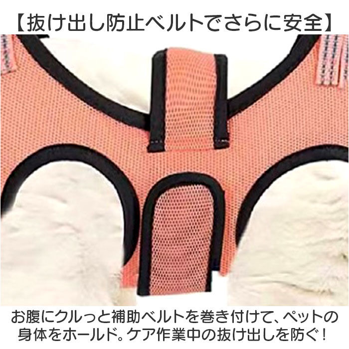 BACKYARD FAMILY「グルーミングハンモック ペット用 通販 グルーミング ハンモック 美容ハンモック 拘束バッグ」|その他|