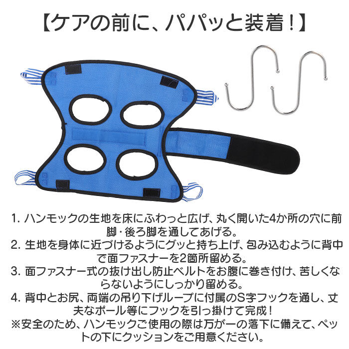 BACKYARD FAMILY「グルーミングハンモック ペット用 通販 グルーミング ハンモック 美容ハンモック 拘束バッグ」|その他|