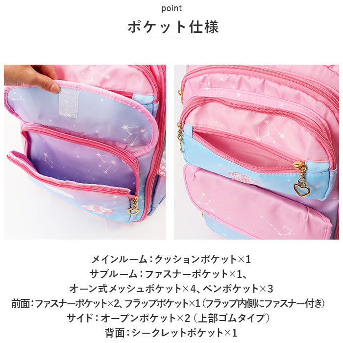 BACKYARD FAMILY「リュック キッズ 女の子 通販 バックパック リュックサック ナップザック キッズリュック」|リュック|