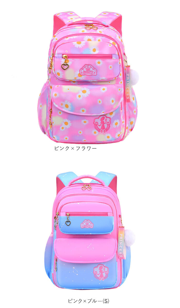 BACKYARD FAMILY「リュック キッズ 女の子 通販 バックパック リュックサック ナップザック キッズリュック」|リュック|