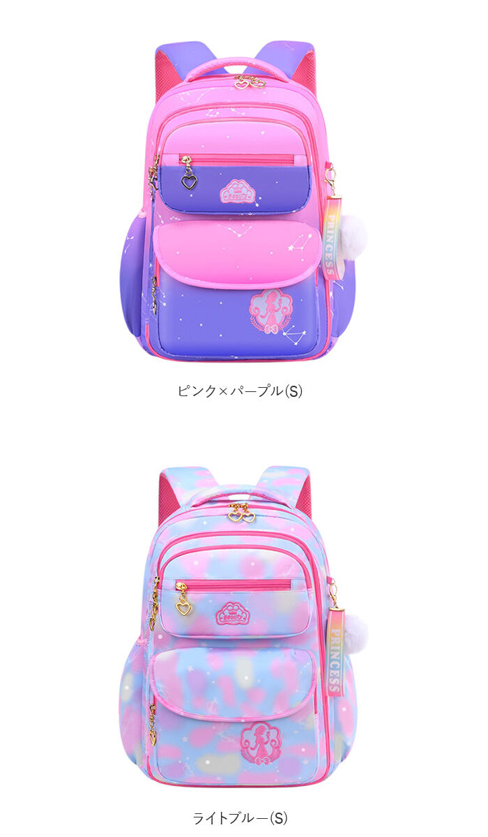 BACKYARD FAMILY「リュック キッズ 女の子 通販 バックパック リュックサック ナップザック キッズリュック」|リュック|