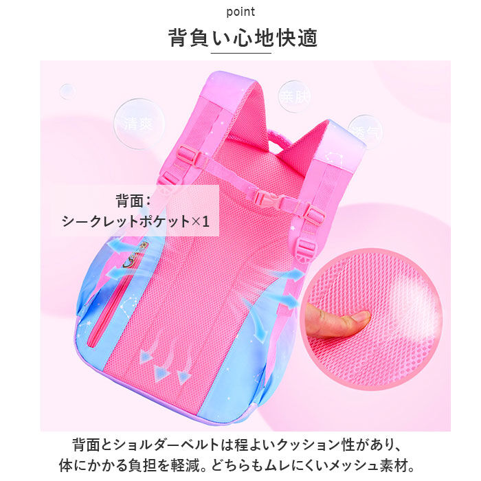 BACKYARD FAMILY「リュック キッズ 女の子 通販 バックパック リュックサック ナップザック キッズリュック」|リュック|