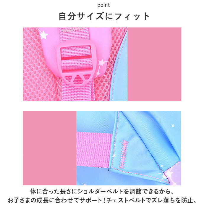 BACKYARD FAMILY「リュック キッズ 女の子 通販 バックパック リュックサック ナップザック キッズリュック」|リュック|