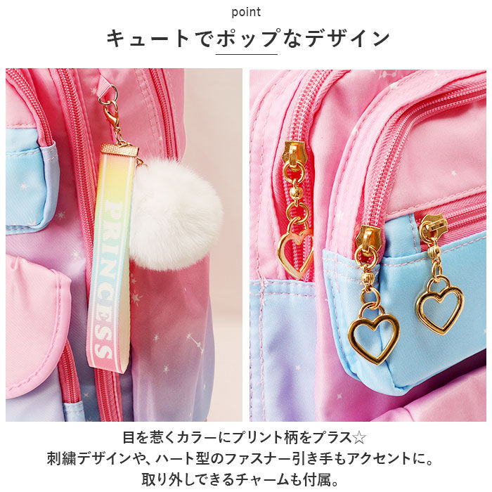 BACKYARD FAMILY「リュック キッズ 女の子 通販 バックパック リュックサック ナップザック キッズリュック」|リュック|