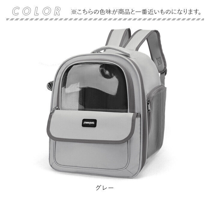 BACKYARD FAMILY「ペットキャリーバッグ ペットキャリーリュック ペット 通販 バックパック ペットキャリーバック」|その他|