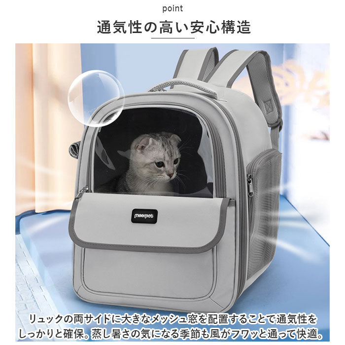 BACKYARD FAMILY「ペットキャリーバッグ ペットキャリーリュック ペット 通販 バックパック ペットキャリーバック」|その他|