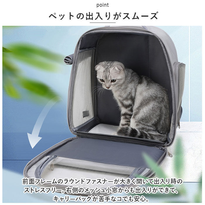 BACKYARD FAMILY「ペットキャリーバッグ ペットキャリーリュック ペット 通販 バックパック ペットキャリーバック」|その他|