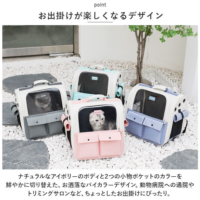 BACKYARD FAMILY「ペットキャリーバッグ ペットキャリーリュック ペット 通販 バックパック ペットキャリーバック」|その他|