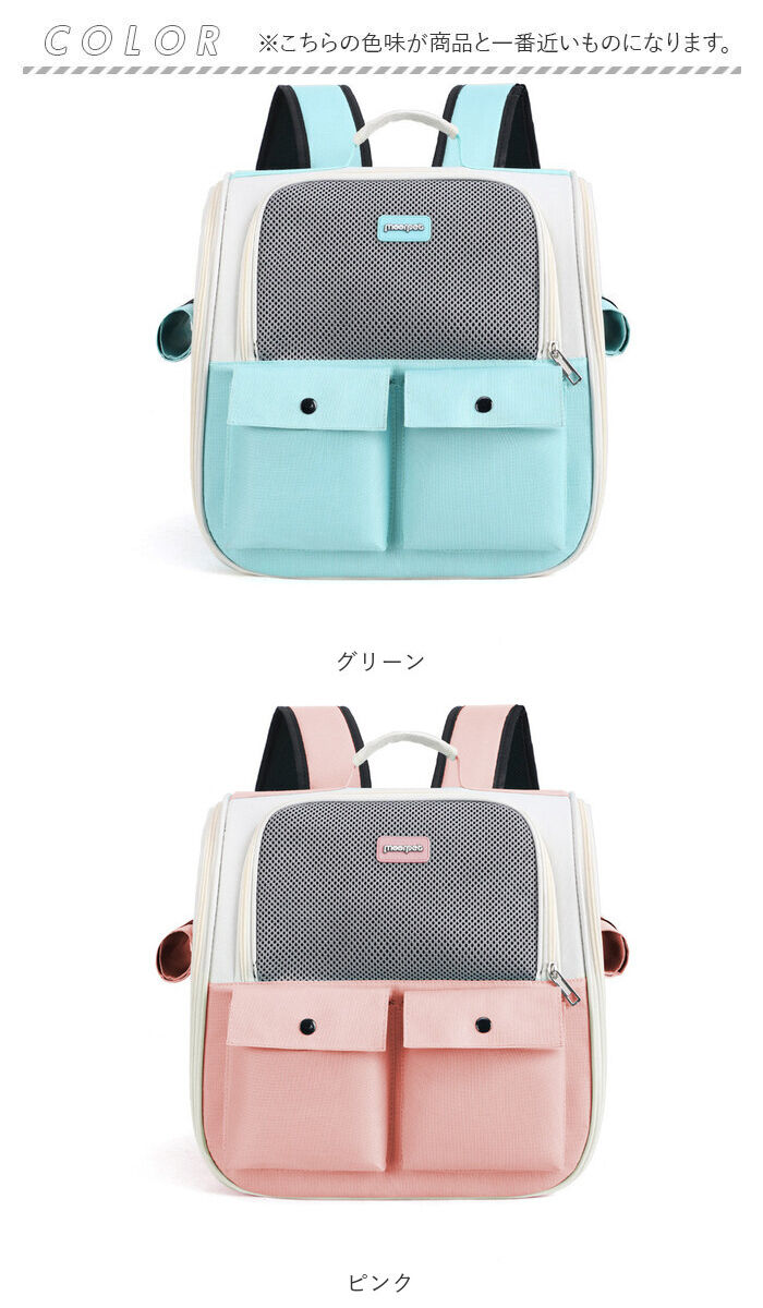 BACKYARD FAMILY「ペットキャリーバッグ ペットキャリーリュック ペット 通販 バックパック ペットキャリーバック」|その他|