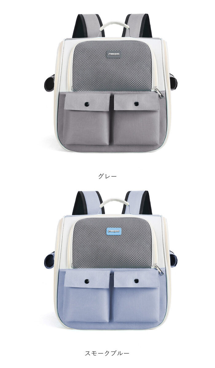 BACKYARD FAMILY「ペットキャリーバッグ ペットキャリーリュック ペット 通販 バックパック ペットキャリーバック」|その他|