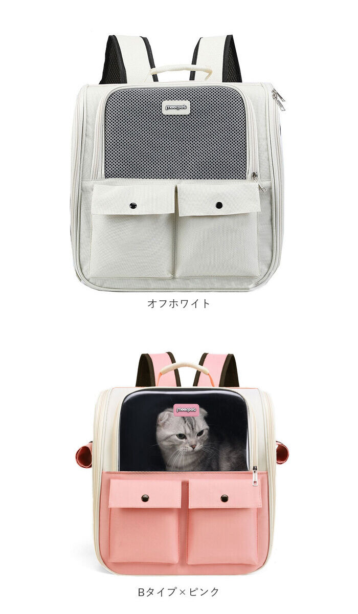 BACKYARD FAMILY「ペットキャリーバッグ ペットキャリーリュック ペット 通販 バックパック ペットキャリーバック」|その他|