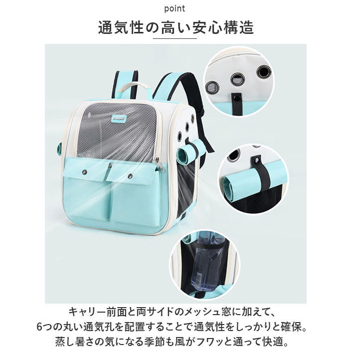 BACKYARD FAMILY「ペットキャリーバッグ ペットキャリーリュック ペット 通販 バックパック ペットキャリーバック」|その他|