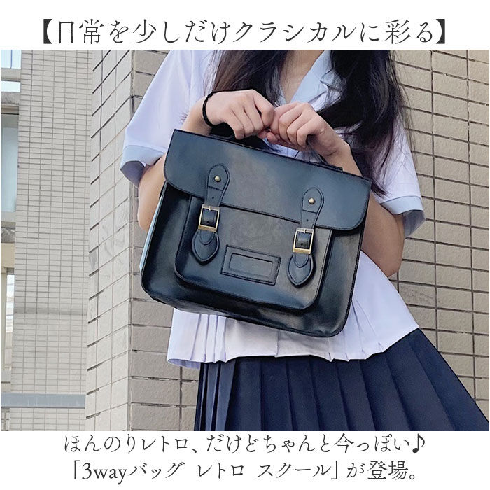 BACKYARD FAMILY「3way バッグ リュック レディース 通販 リュックサック ショルダーバッグ ショルダーバック」|その他|