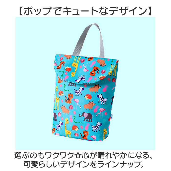 BACKYARD FAMILY「上履き入れ 通販 シューズバッグ 入園グッズ シューズ入れ 多目的バッグ トートバッグ」|その他|