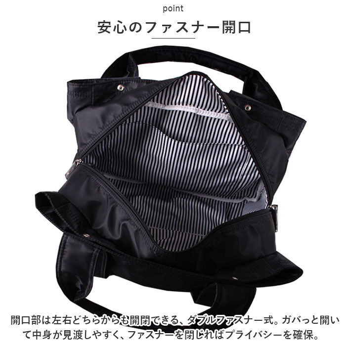 BACKYARD FAMILY「マザーズバッグ トート 好評 ママバッグ トートバッグ トートバック 肩掛け 大きめ 大容量 a4」|トートバッグ|