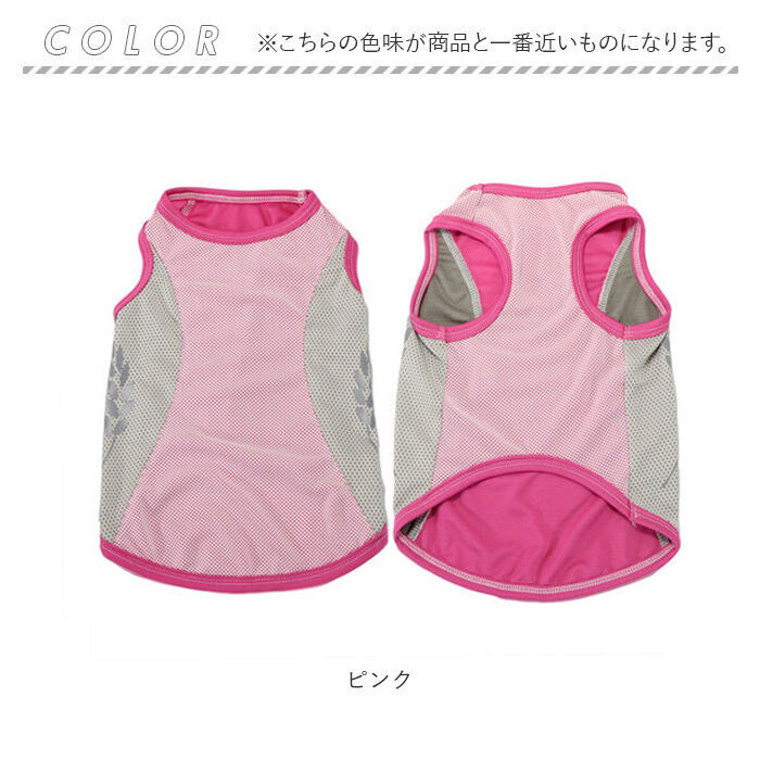 BACKYARD FAMILY「クールベスト 犬用 通販 犬 クーリングベスト 夏 クール ベスト 犬服 ドッグウェア いぬ イヌ」|その他|