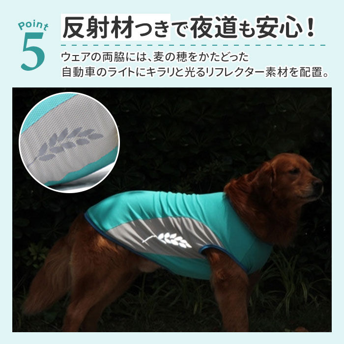 BACKYARD FAMILY「クールベスト 犬用 通販 犬 クーリングベスト 夏 クール ベスト 犬服 ドッグウェア いぬ イヌ」|その他|