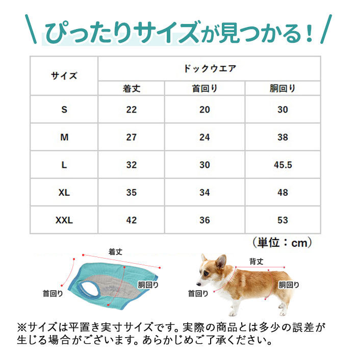 BACKYARD FAMILY「クールベスト 犬用 通販 犬 クーリングベスト 夏 クール ベスト 犬服 ドッグウェア いぬ イヌ」|その他|