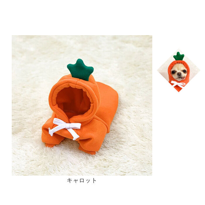 BACKYARD FAMILY「ドッグウェア 通販 犬服 ペット服 ペットウェア 着ぐるみ パーカー 冬服 犬 いぬ 小型犬」|その他|