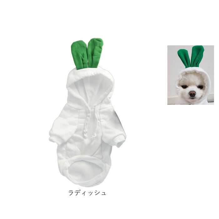 BACKYARD FAMILY「ドッグウェア 通販 犬服 ペット服 ペットウェア 着ぐるみ パーカー 冬服 犬 いぬ 小型犬」|その他|
