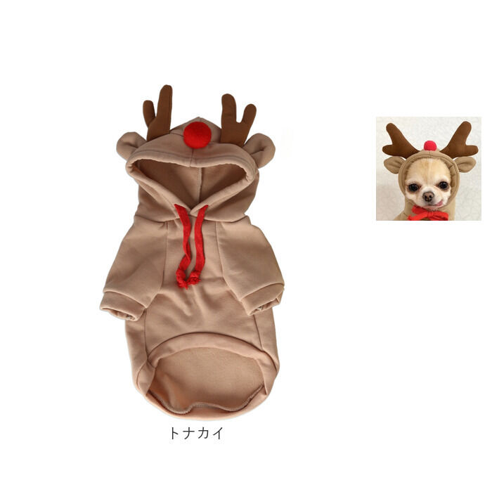 BACKYARD FAMILY「ドッグウェア 通販 犬服 ペット服 ペットウェア 着ぐるみ パーカー 冬服 犬 いぬ 小型犬」|その他|