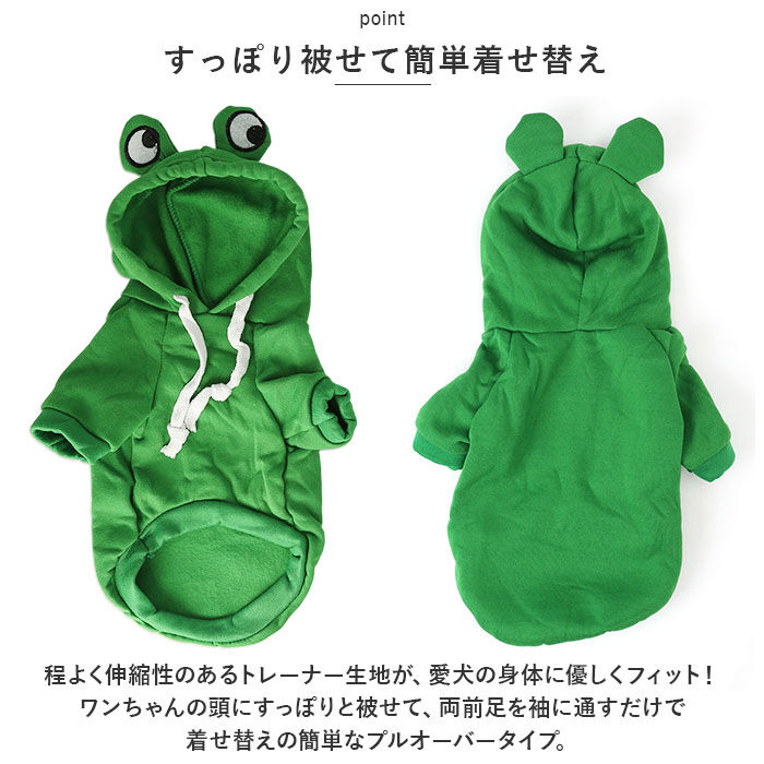 BACKYARD FAMILY「ドッグウェア 通販 犬服 ペット服 ペットウェア 着ぐるみ パーカー 冬服 犬 いぬ 小型犬」|その他|