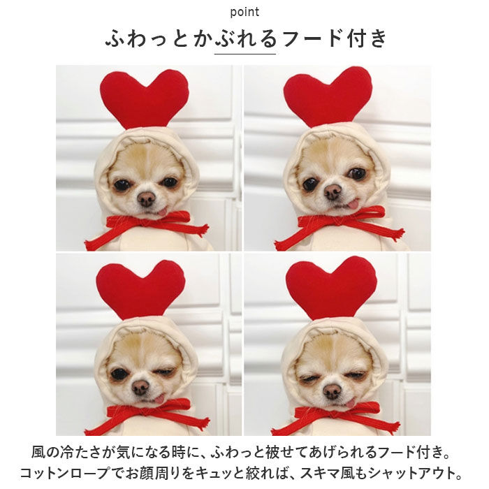 BACKYARD FAMILY「ドッグウェア 通販 犬服 ペット服 ペットウェア 着ぐるみ パーカー 冬服 犬 いぬ 小型犬」|その他|