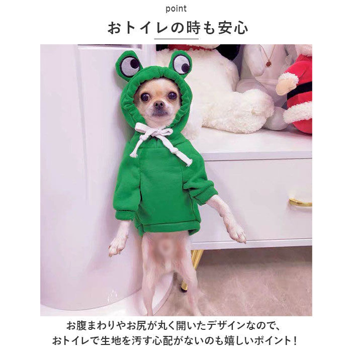 BACKYARD FAMILY「ドッグウェア 通販 犬服 ペット服 ペットウェア 着ぐるみ パーカー 冬服 犬 いぬ 小型犬」|その他|