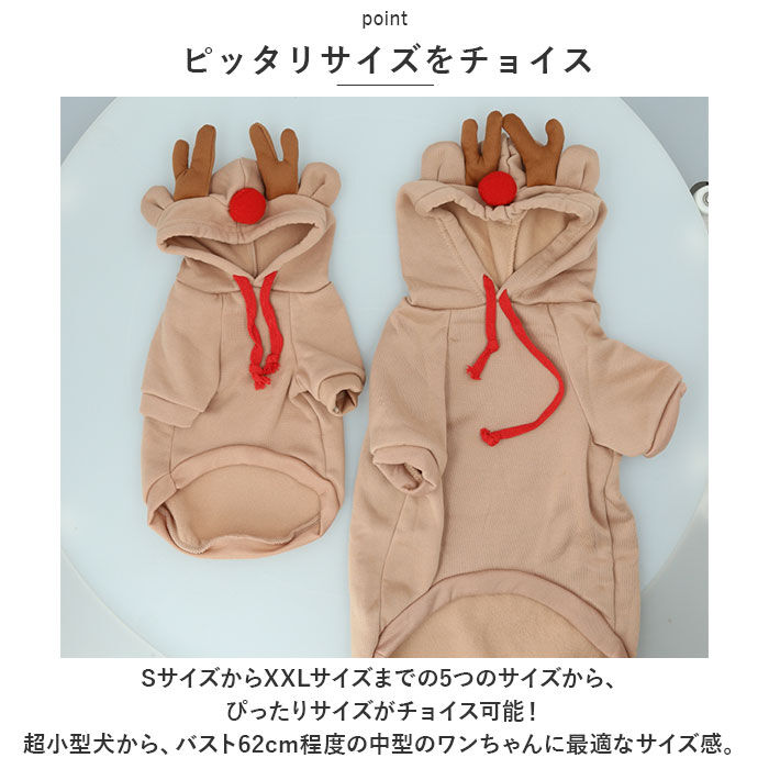 BACKYARD FAMILY「ドッグウェア 通販 犬服 ペット服 ペットウェア 着ぐるみ パーカー 冬服 犬 いぬ 小型犬」|その他|