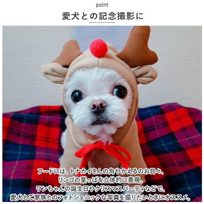 BACKYARD FAMILY「ドッグウェア 通販 犬服 ペット服 ペットウェア 着ぐるみ パーカー 冬服 犬 いぬ 小型犬」|その他|