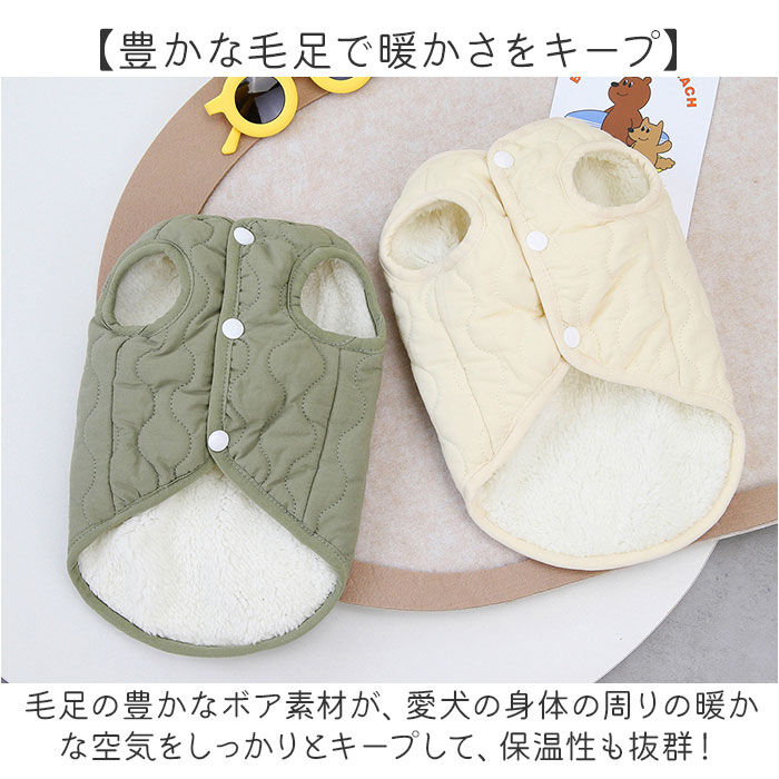 BACKYARD FAMILY「ペット ベスト 暖かい 通販 ペット服 中綿ベスト 犬服 犬の服 ドッグウェア ペット用ベスト」|その他|