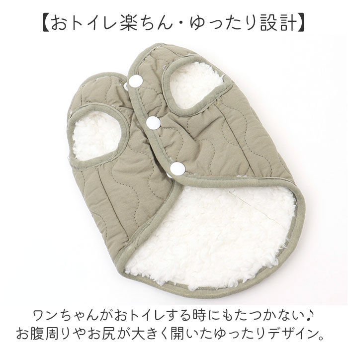 BACKYARD FAMILY「ペット ベスト 暖かい 通販 ペット服 中綿ベスト 犬服 犬の服 ドッグウェア ペット用ベスト」|その他|