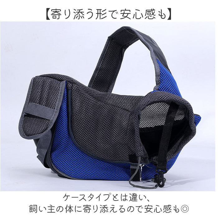 BACKYARD FAMILY「犬 スリングバッグ 通販 キャリーバッグ 小型犬 スリング 抱っこバッグ 散歩 ペットスリング」|その他|