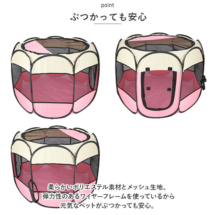 BACKYARD FAMILY「ペット サークル ケージ 折りたたみ S 通販 ペットケージ ペットサークル ゲージ 八角形」|その他|