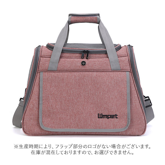BACKYARD FAMILY「猫 キャリーバッグ おしゃれ 通販 ペットキャリー バッグ キャリーバッグ ペット」|その他|