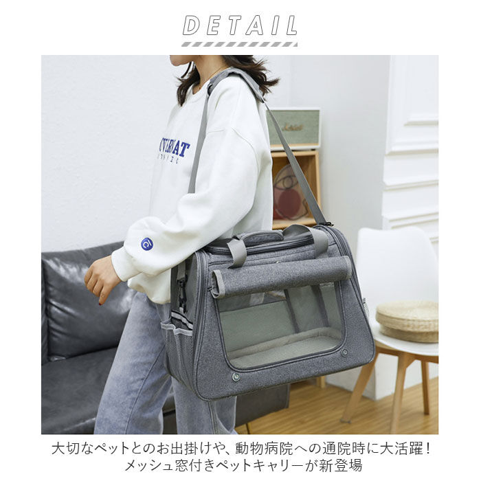 BACKYARD FAMILY「猫 キャリーバッグ おしゃれ 通販 ペットキャリー バッグ キャリーバッグ ペット」|その他|