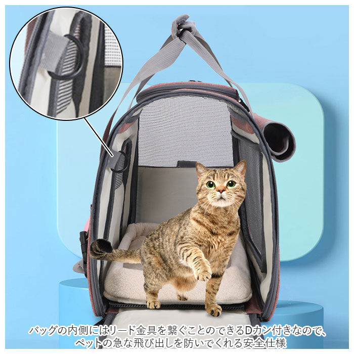 BACKYARD FAMILY「猫 キャリーバッグ おしゃれ 通販 ペットキャリー バッグ キャリーバッグ ペット」|その他|