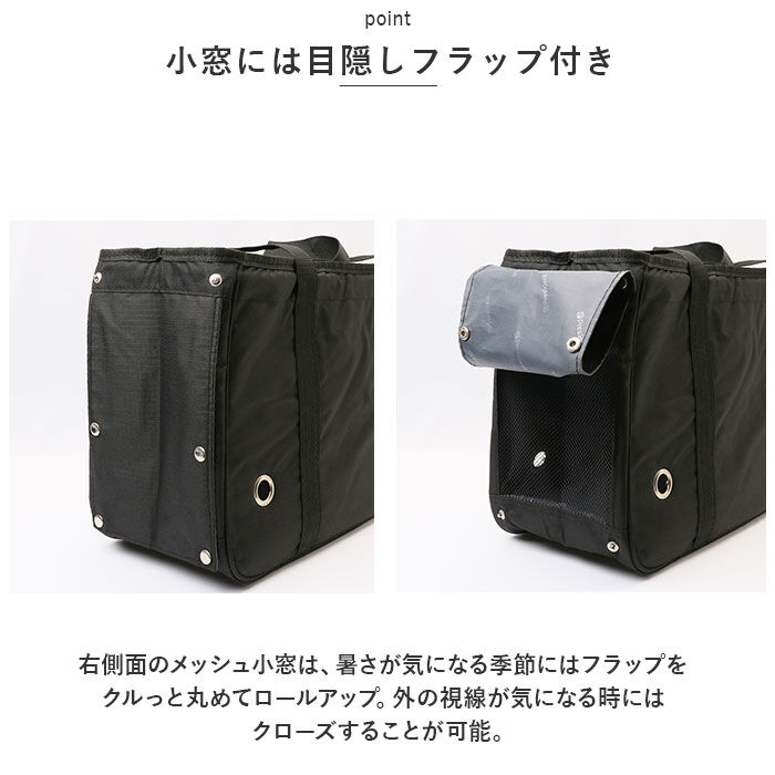 BACKYARD FAMILY「ペット キャリーバッグ トートバッグ 通販 横型 キャリーケース キャリーバック トート」|その他|