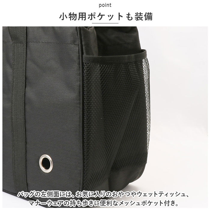BACKYARD FAMILY「ペット キャリーバッグ トートバッグ 通販 横型 キャリーケース キャリーバック トート」|その他|