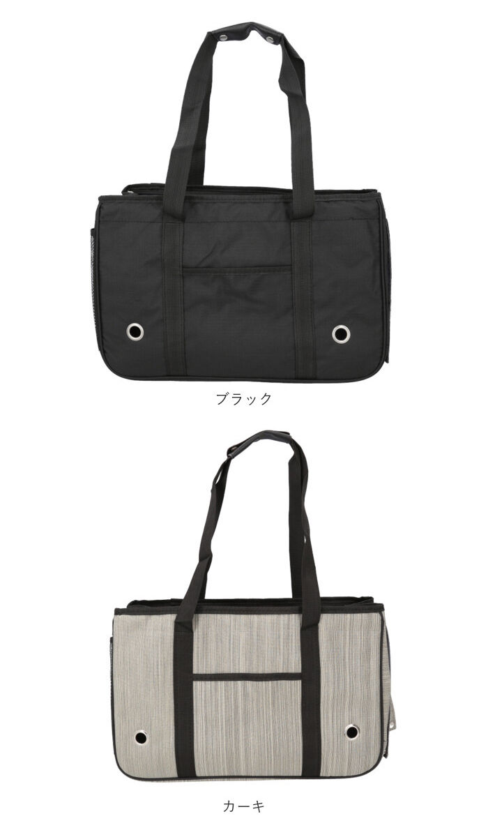 BACKYARD FAMILY「ペット キャリーバッグ トートバッグ 通販 横型 キャリーケース キャリーバック トート」|その他|