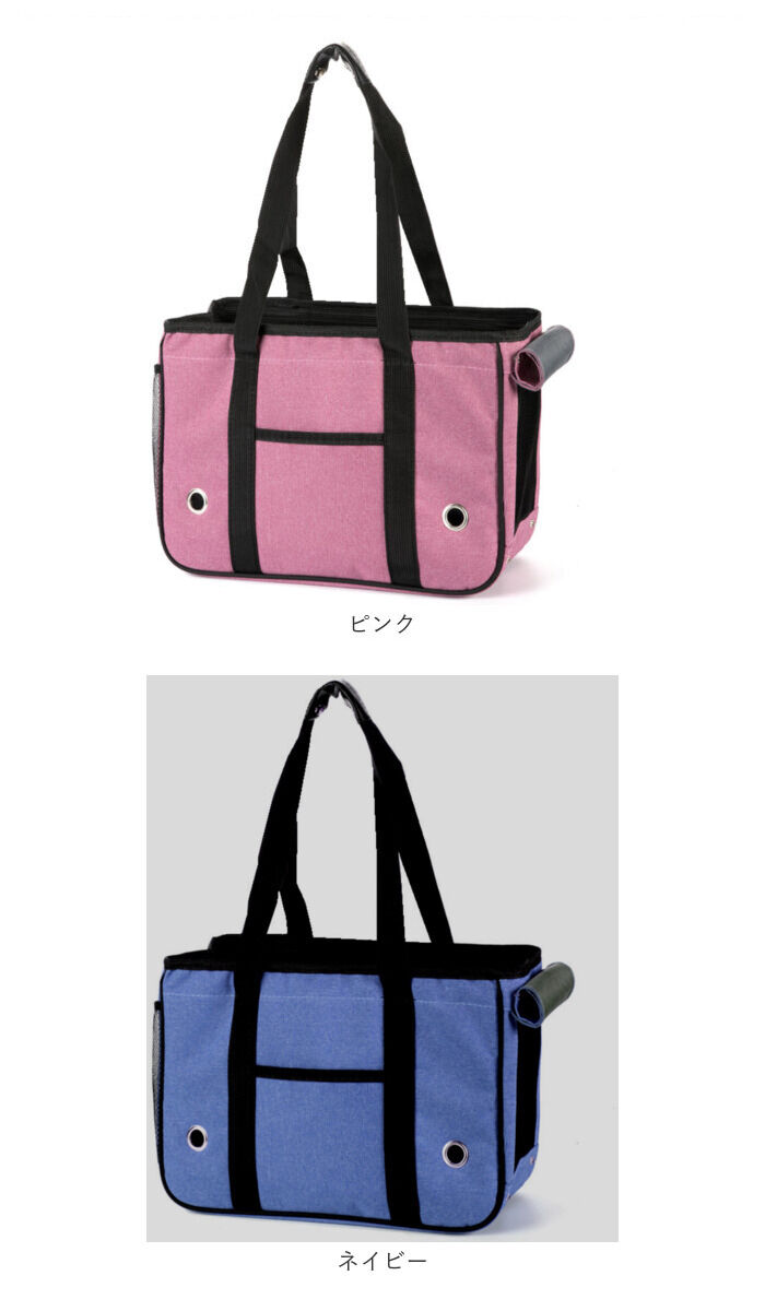 BACKYARD FAMILY「ペット キャリーバッグ トートバッグ 通販 横型 キャリーケース キャリーバック トート」|その他|