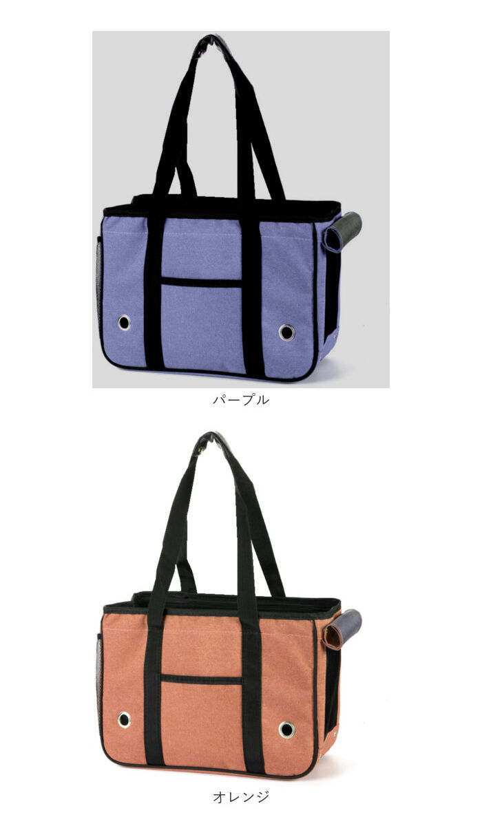 BACKYARD FAMILY「ペット キャリーバッグ トートバッグ 通販 横型 キャリーケース キャリーバック トート」|その他|