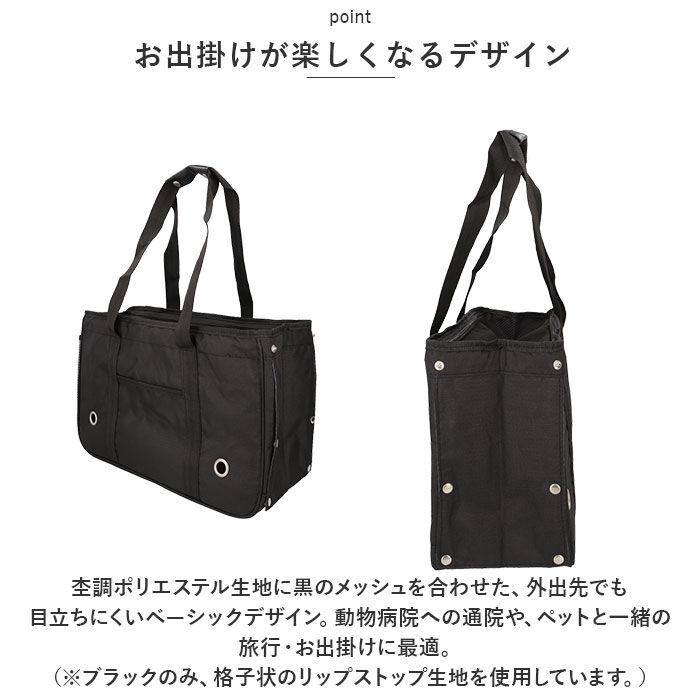 BACKYARD FAMILY「ペット キャリーバッグ トートバッグ 通販 横型 キャリーケース キャリーバック トート」|その他|