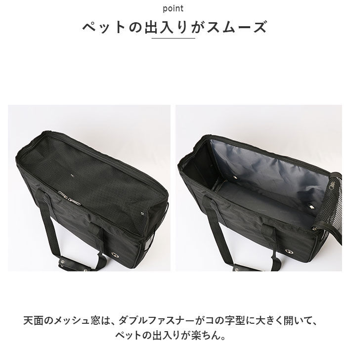 BACKYARD FAMILY「ペット キャリーバッグ トートバッグ 通販 横型 キャリーケース キャリーバック トート」|その他|