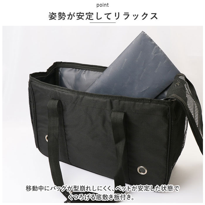 BACKYARD FAMILY「ペット キャリーバッグ トートバッグ 通販 横型 キャリーケース キャリーバック トート」|その他|